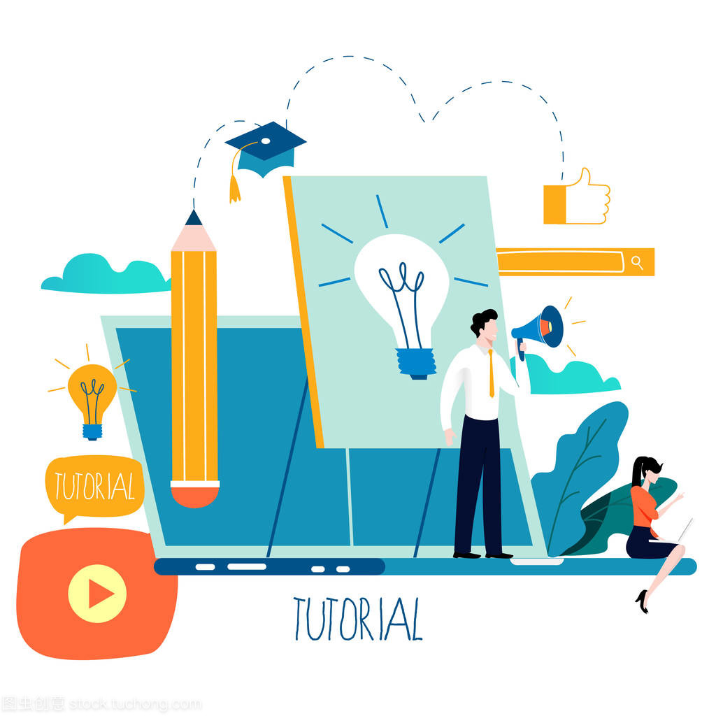 掌握商务技能 专业在线教育与数字图形开发