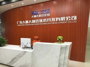 广东人啊人网络技术开发 驱动数字化转型的技术先锋