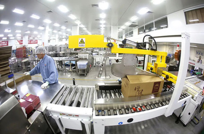 无限极 精益生产与技术创新，实现产品零缺陷的卓越追求